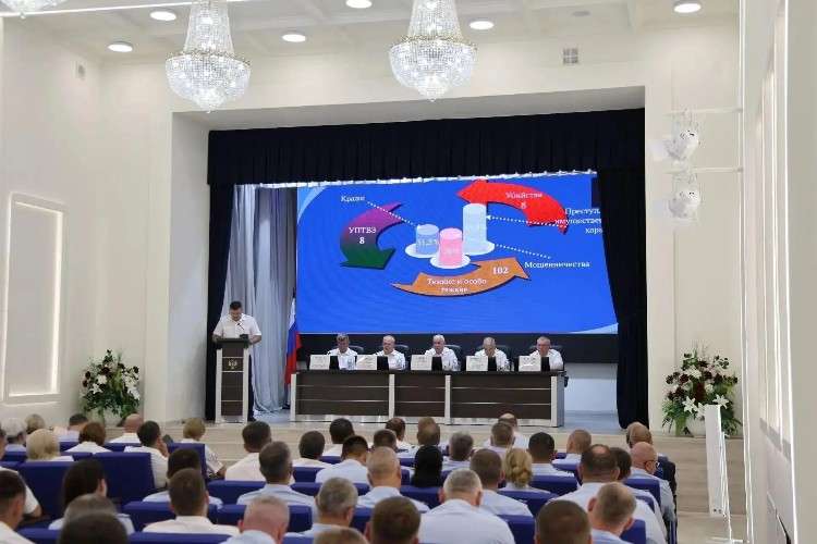Заседание