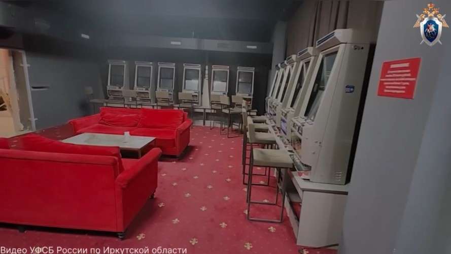Игровой стол