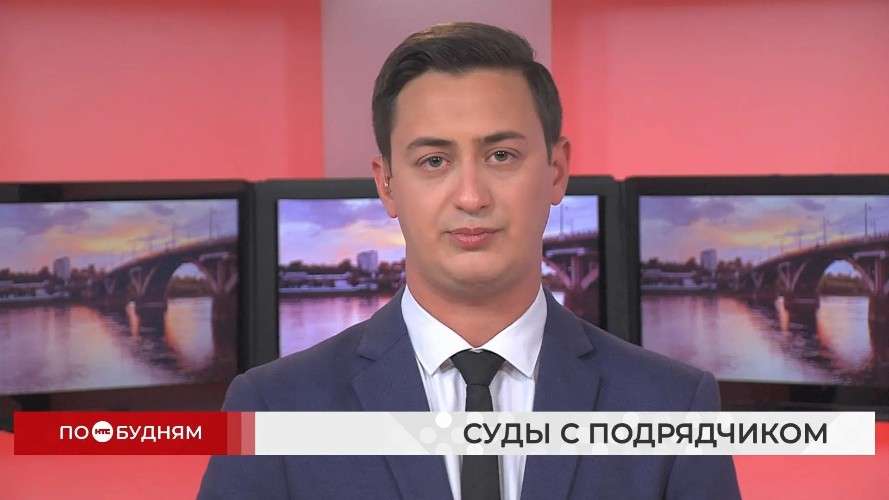 Новости ПО БУДНЯМ 11.08.2026