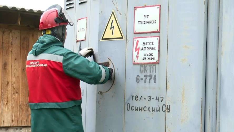 трансформатор, электрик