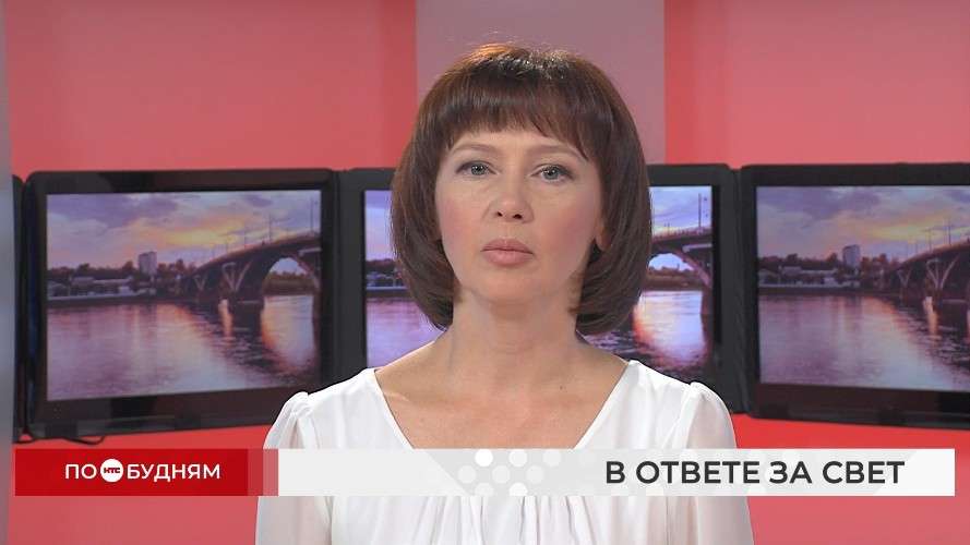 Новости ПО БУДНЯМ 28.09.2026