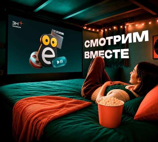 афиша