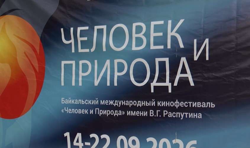 баннер, афиша