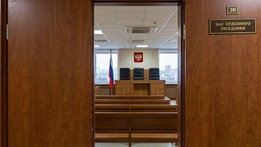 Зал судебных заседаний.