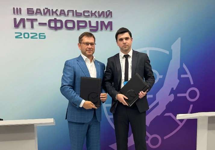 Подписание соглашения