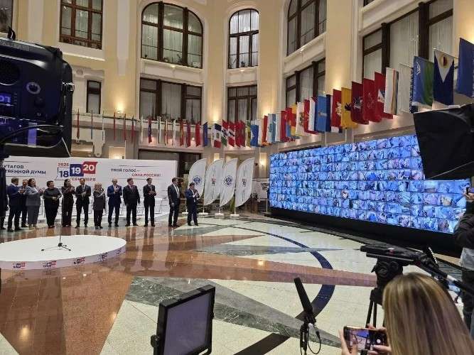 конференция, выборы