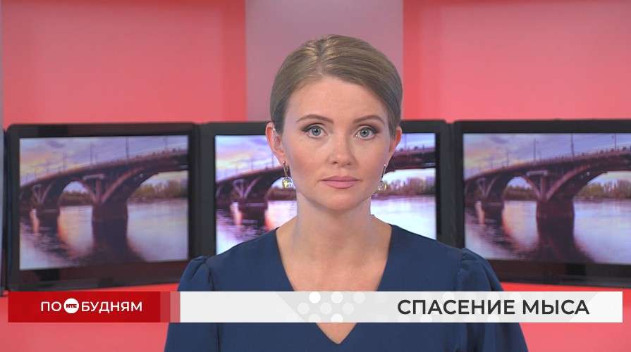 Ведущая в студии новостей