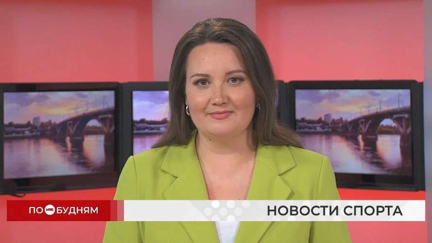 Ведущая новостей Юлия Шинкарюк