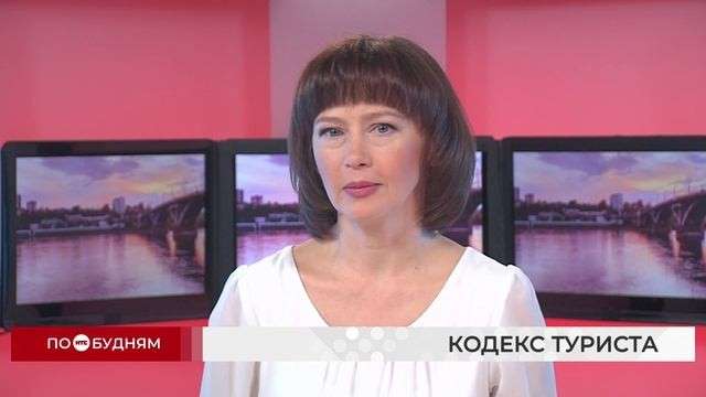 Ведущая в студии