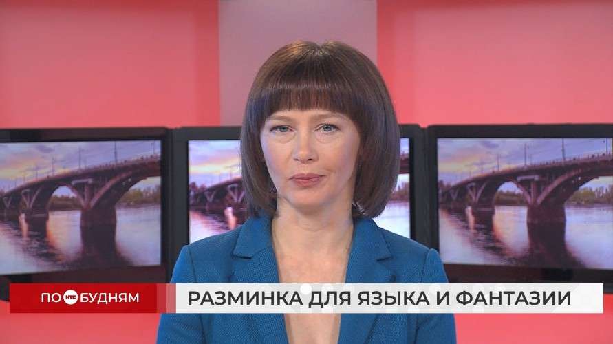 Ведущая в студии