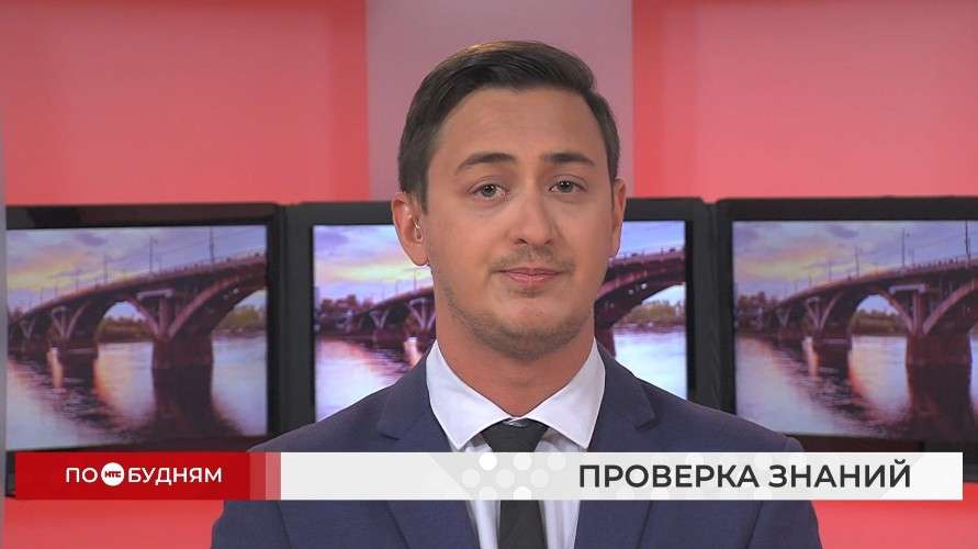 Ведущий в студии