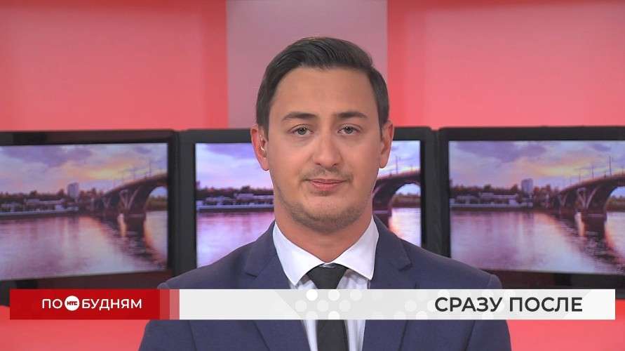 Ведущий в студии