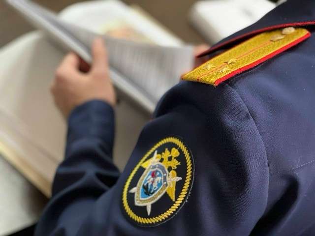 Следственный отдел