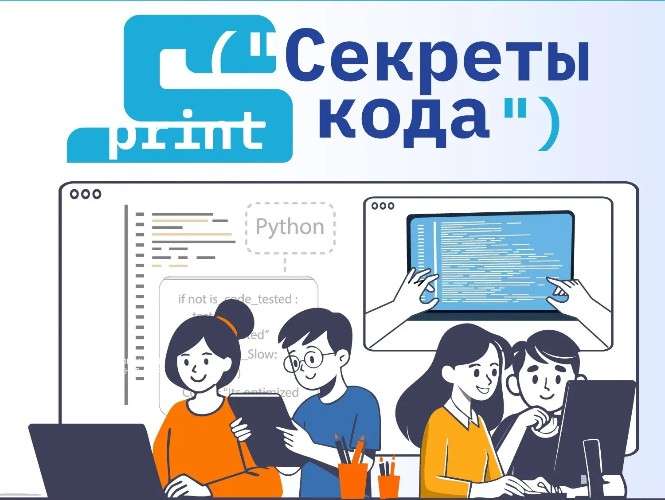 Картинка программы