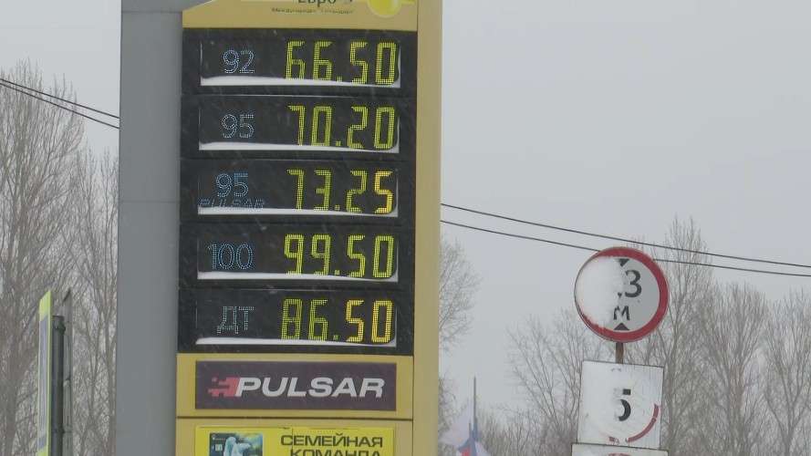 Цены на топливо на одной из АЗС