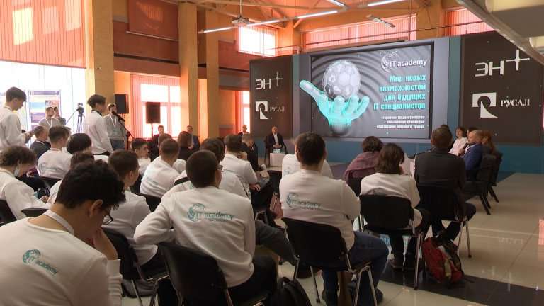 Более 120 студентов Иркутской области начали обучение в рамках проекта "Академия ИТ"