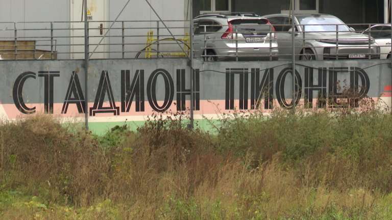 Битва за сохранение стадиона "Пионер" продолжается в Иркутске