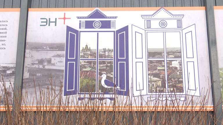 Забор в Иркутске превратили в своеобразный краеведческий учебник