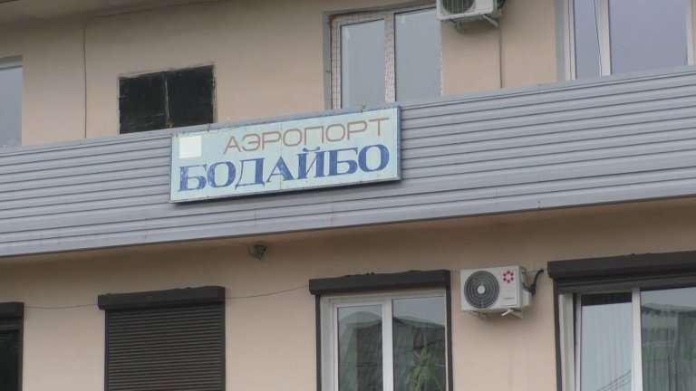 Из-за размытых дорог и взлётной полосы Бодайбо оказался в транспортной блокаде
