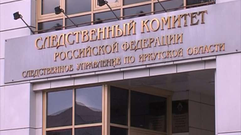 За поддельные документы ради получения гражданства РФ перед судом в Тайшете предстанет иностранец