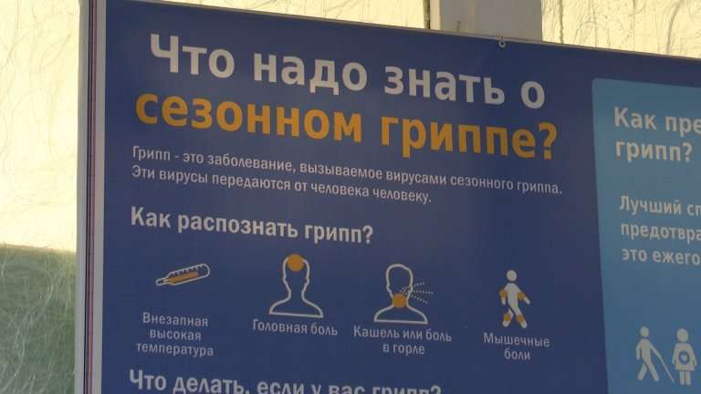 Грипп пришёл в Иркутскую область значительно раньше обычного