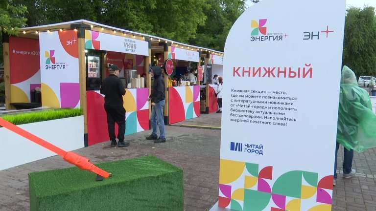Встречи с известными деятелями искусств ждут иркутян на фестивале "Энергия+"