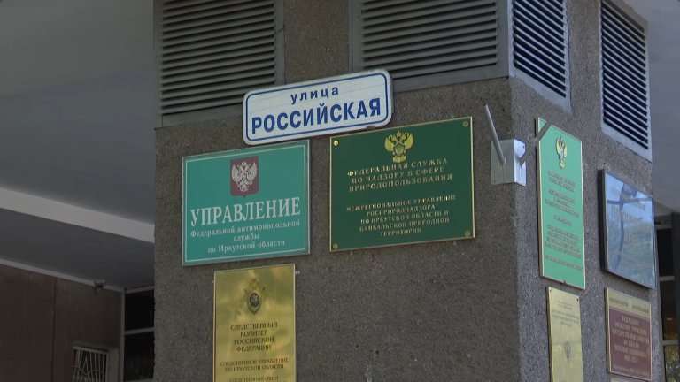 Сразу по 7 контрактам с госорганизациями игнорировало свои обязанности охранное предприятие в Иркутской области