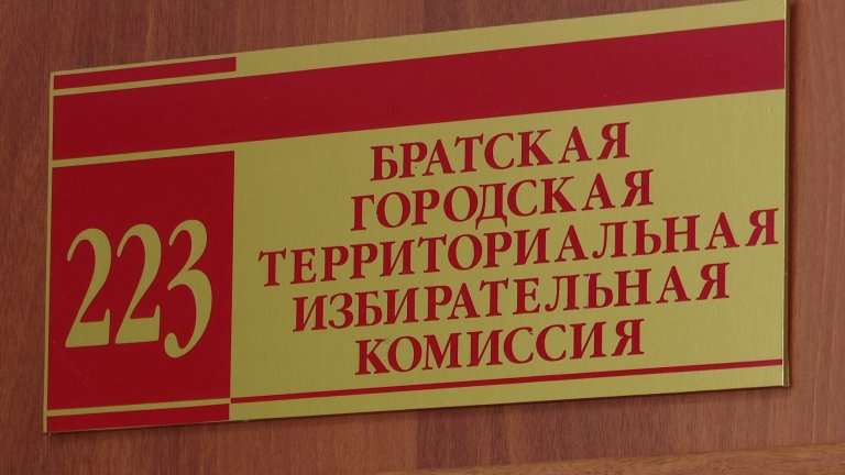 7 кандидатов претендуют на пост мэра Братска на предстоящих выборах