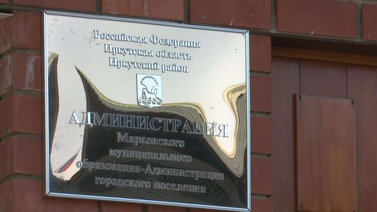 Бумажная волокита препятствует ремонту дорог в микрорайоне Зелёный берег под Иркутском