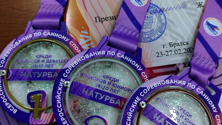 11 медалей завоевали саночники из Братска на всероссийских соревнованиях по натурбану