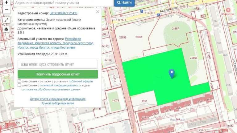 Ещё одну новую школу планируют построить в Иркутске