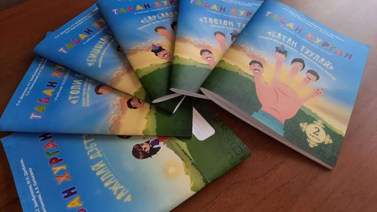 Пособия для изучения бурятского языка получат почти 60 детских садов Иркутской области