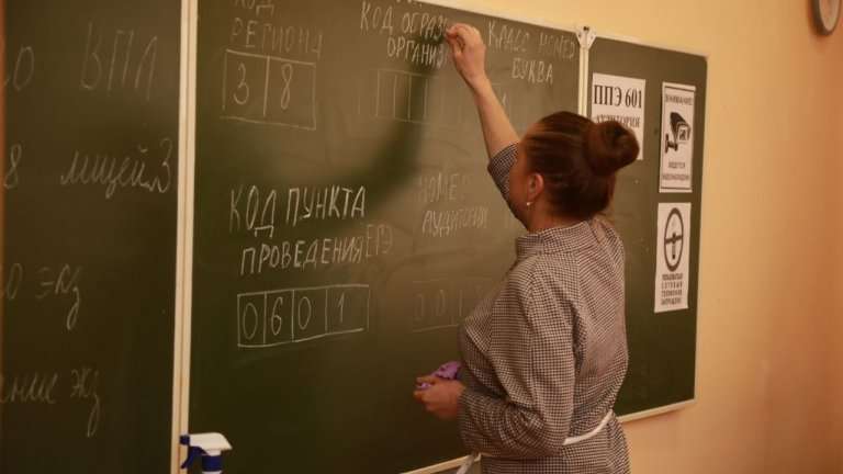 Итоги основного периода ЕГЭ подводят в Иркутской области