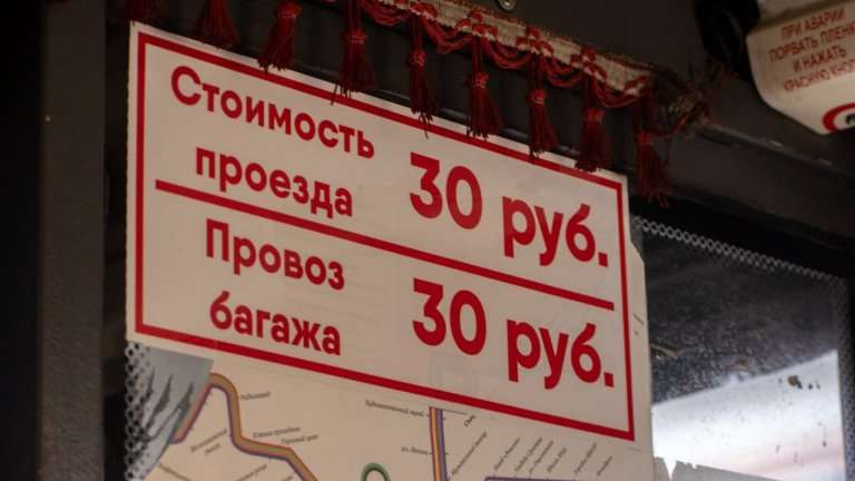 Вы спросили - мы ответили: почему в общественном транспорте Иркутска нельзя оплатить проезд по QR-коду?