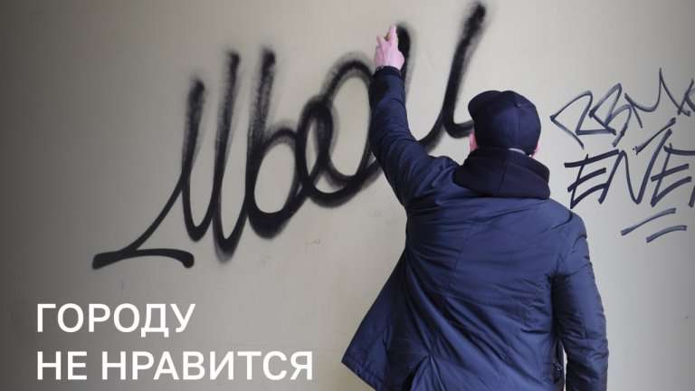 Иркутян просят сообщать о рекламе наркотиков на улицах города