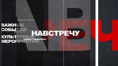 Информатика в школе: новые учебники, трудности обучения, подготовка к олимпиадам / Навстречу