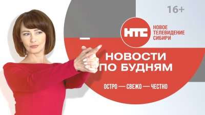 Новости ПО БУДНЯМ 07.05.2026