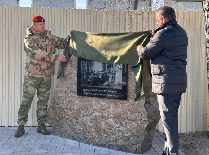 Мемориал погибшим при исполнении воинского долга водителям открыли в Ангарске