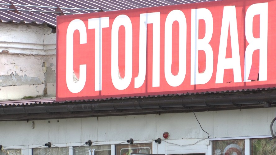 Нарушения в общепите Иркутской области – недосмотр проверяющих или безответственность владельцев?