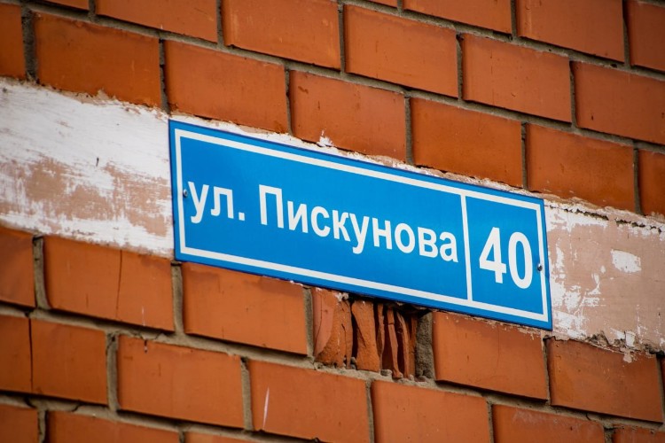 Новый поворот получило дело о незаконной многоэтажке на ул. Пискунова в Иркутске