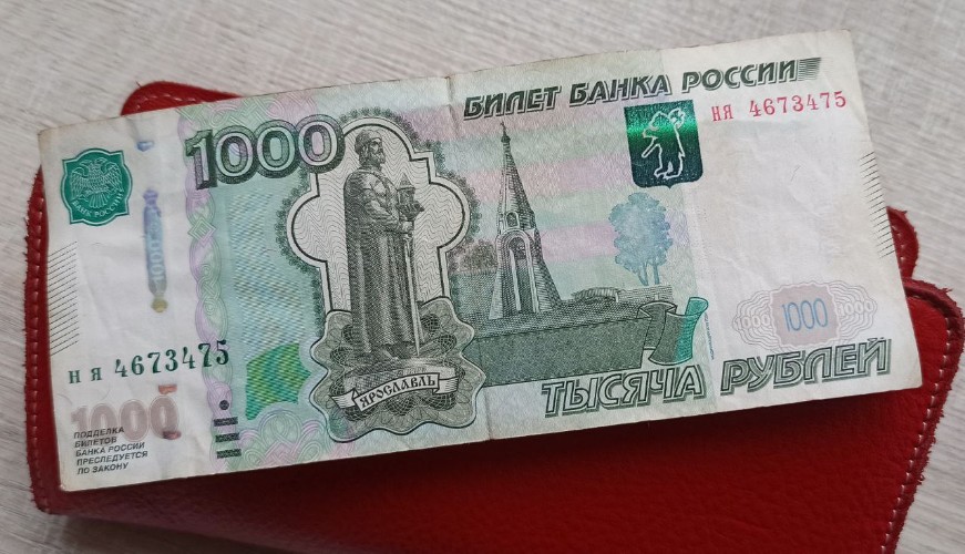 За дизайн обратной стороны тысячной купюры могут проголосовать жители Приангарья