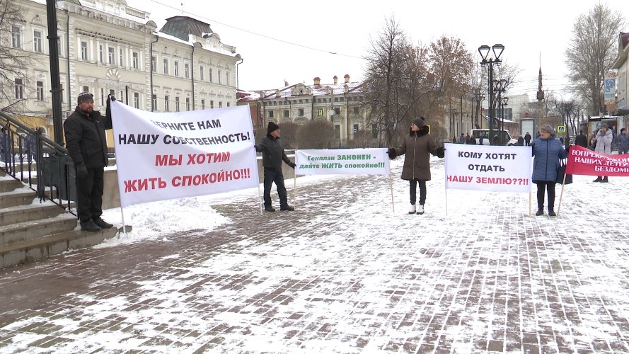 Жители нескольких посёлков Иркутского района вышли на митинг в Иркутске