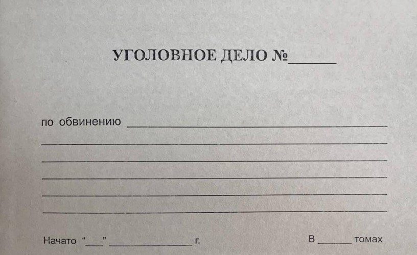 Управляющая компания из Иркутска подозревается в мошенничестве на 11 млн рублей