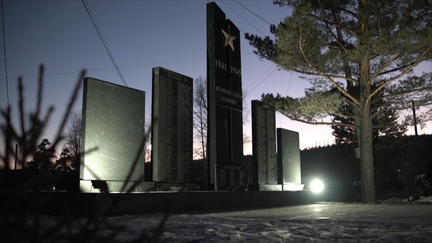 Около 2 млн рублей обошлась реконструкция мемориала в Шелеховском районе