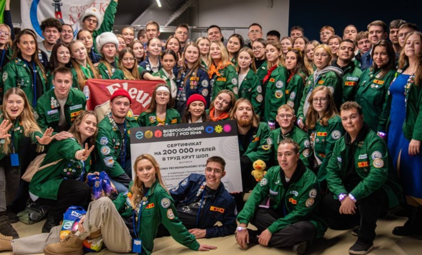 Иркутские студотряды стали «Прорывом года» среди региональных отделений страны