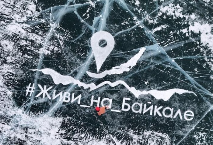 На Байкале создадут 100-метровый каток с картой мира, который будет видно из космоса