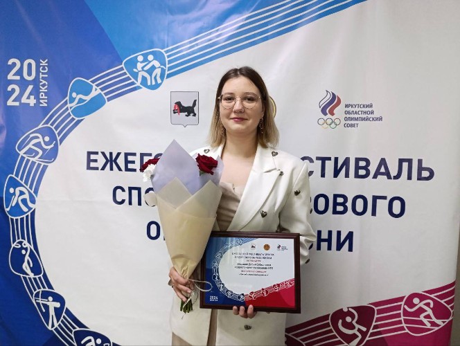 Корреспондент телеканала НТС признана лучшим спортивным журналистом года