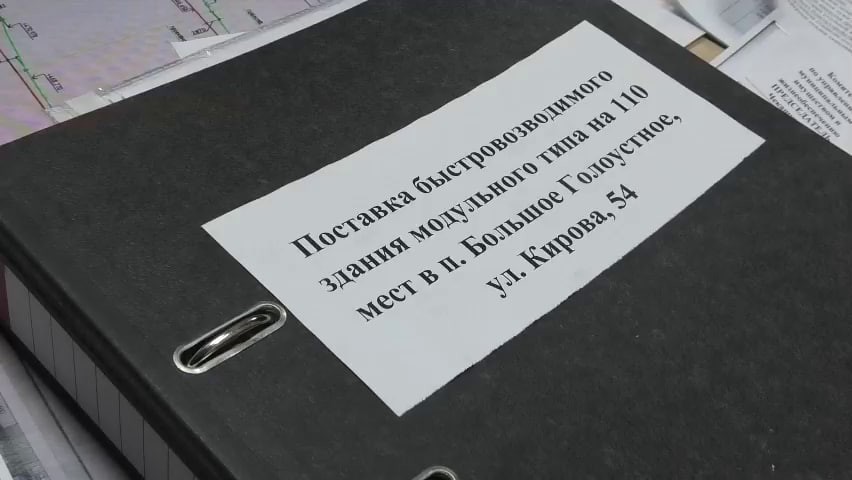 На 10 млн рублей оштрафована за взятку строительная компания из Иркутской области