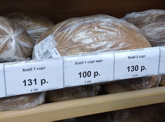 Второй раз за три месяца подорожал хлеб в Бодайбо