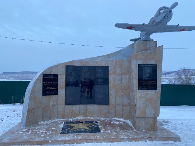 Памятник Герою Советского Союза Иннокентию Кузнецову установили в Нукутском районе